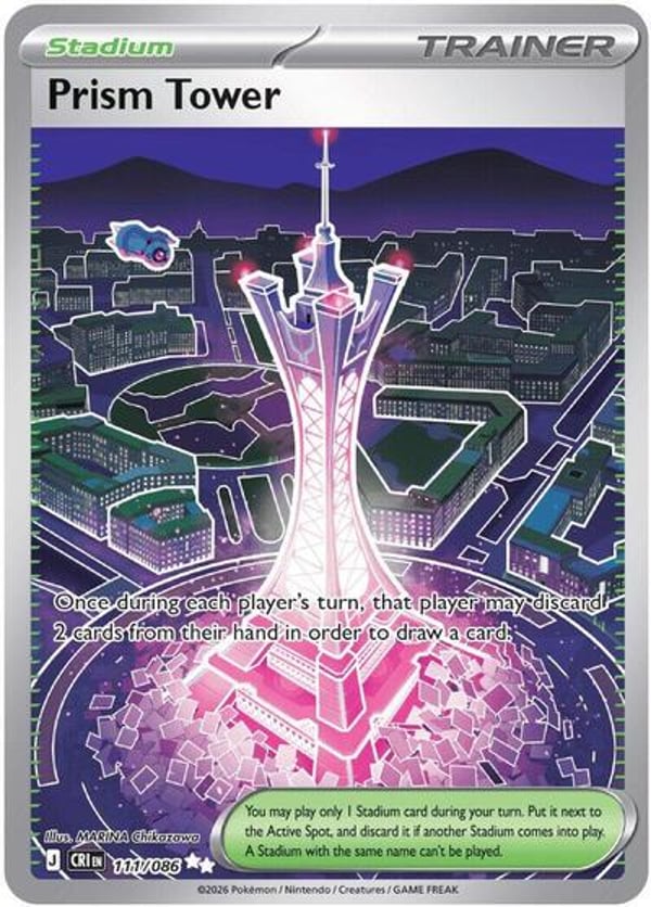 Prism Tower – Ultra Rare