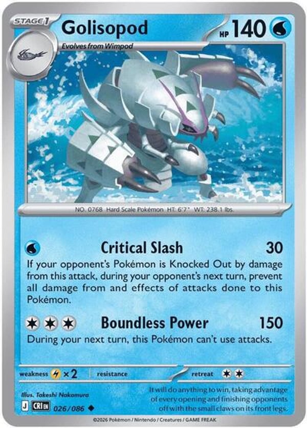 Golisopod – Uncommon