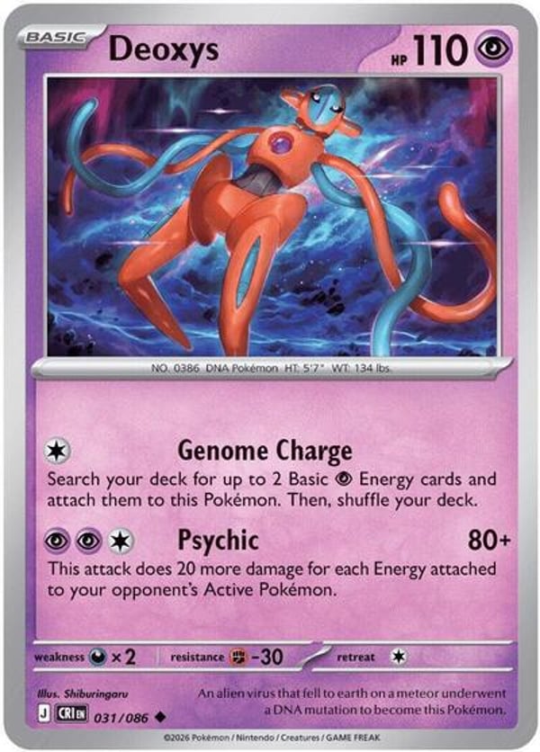 Deoxys – Uncommon