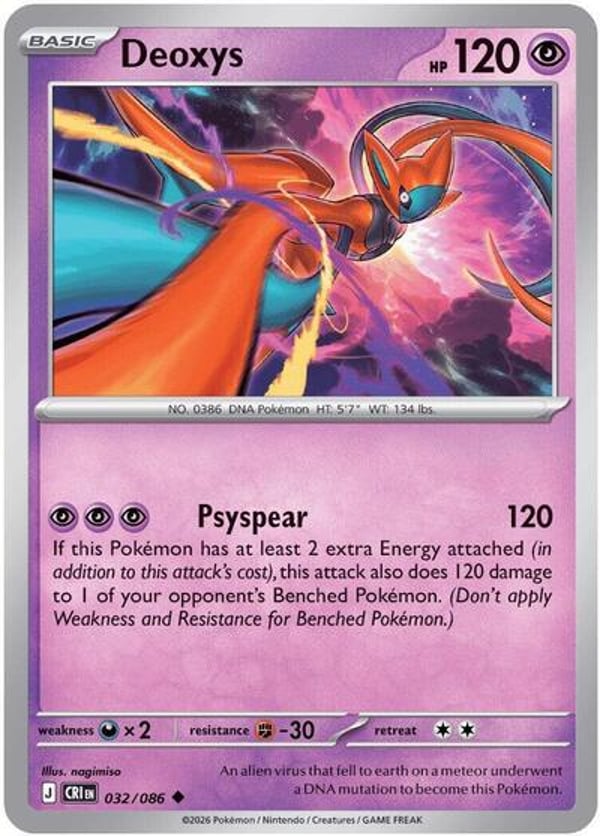 Deoxys – Uncommon
