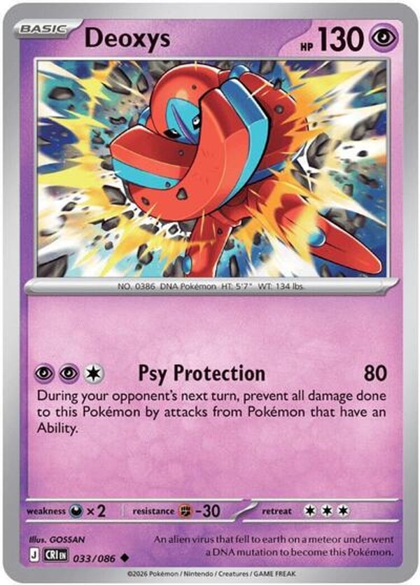 Deoxys – Uncommon
