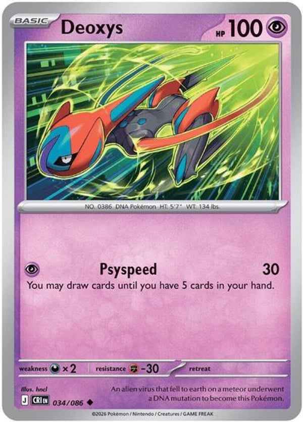 Deoxys – Uncommon