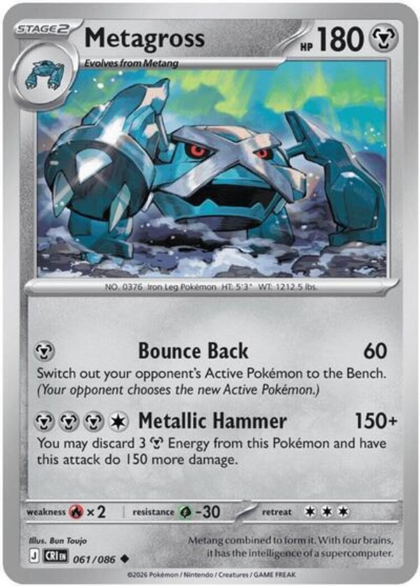 Metagross – Uncommon