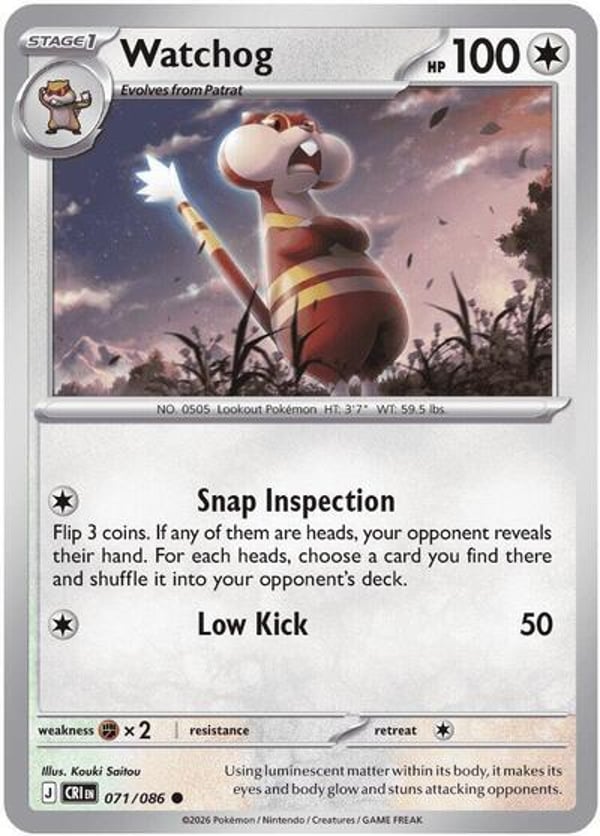 Watchog – Common