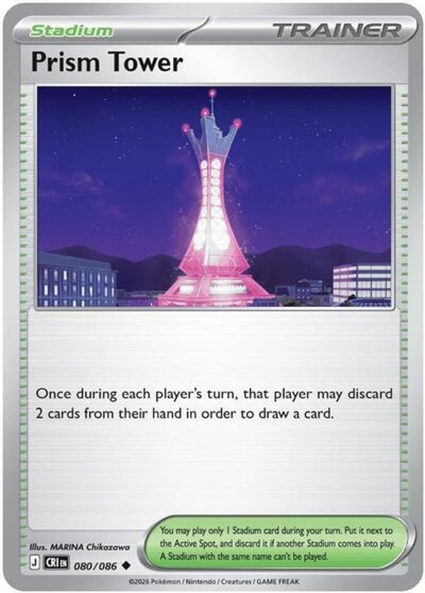 Prism Tower – Uncommon