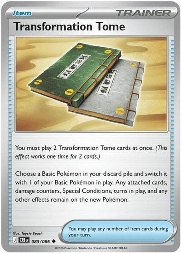 Transformation Tome – Uncommon