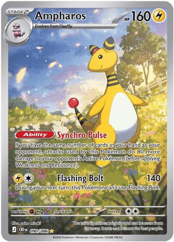 Ampharos – Illustration Rare