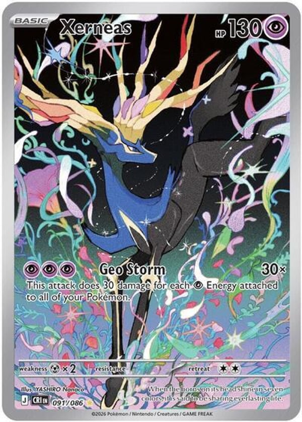 Xerneas – Illustration Rare