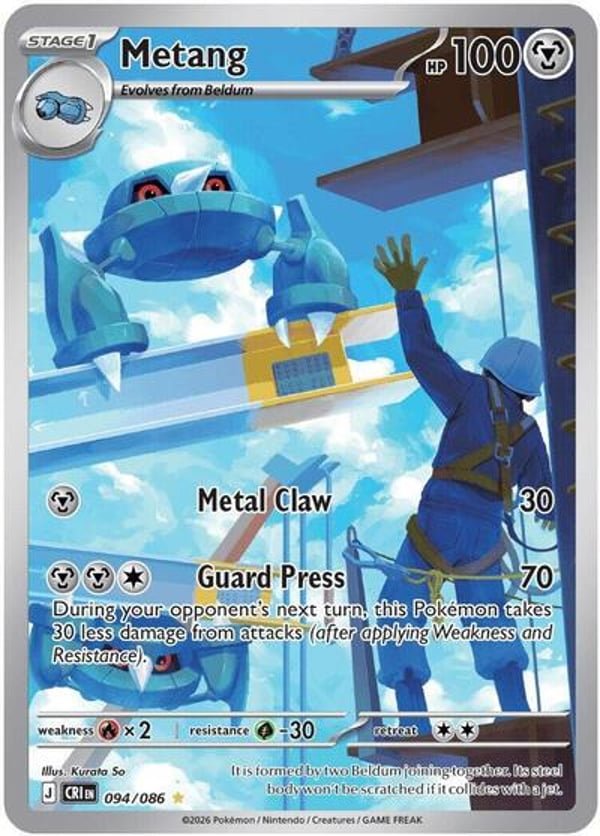 Metang – Illustration Rare