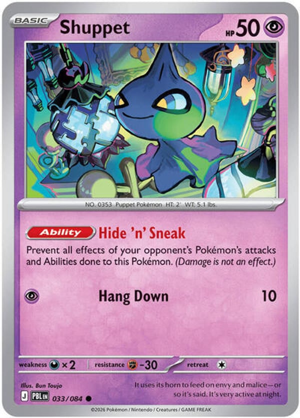 Shuppet #33 – Common – Pitch Black