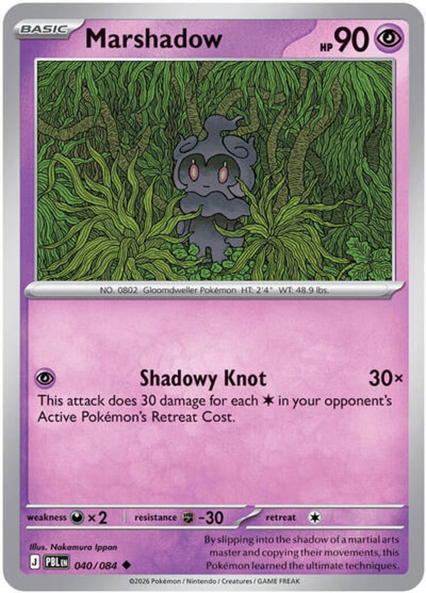 Marshadow #40 – Uncommon – Pitch Black