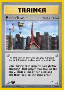 Radio Tower – Rare