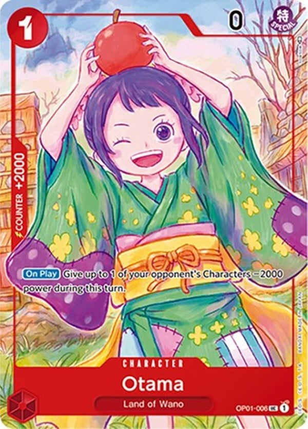 Otama (Japanese 1st Anniversary Set)