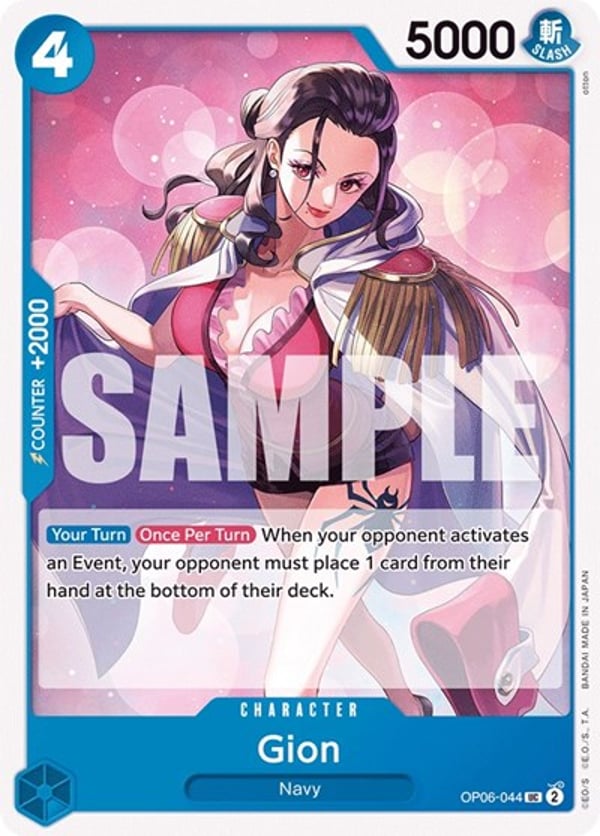Gion OP06-044 — English OP-06 printing