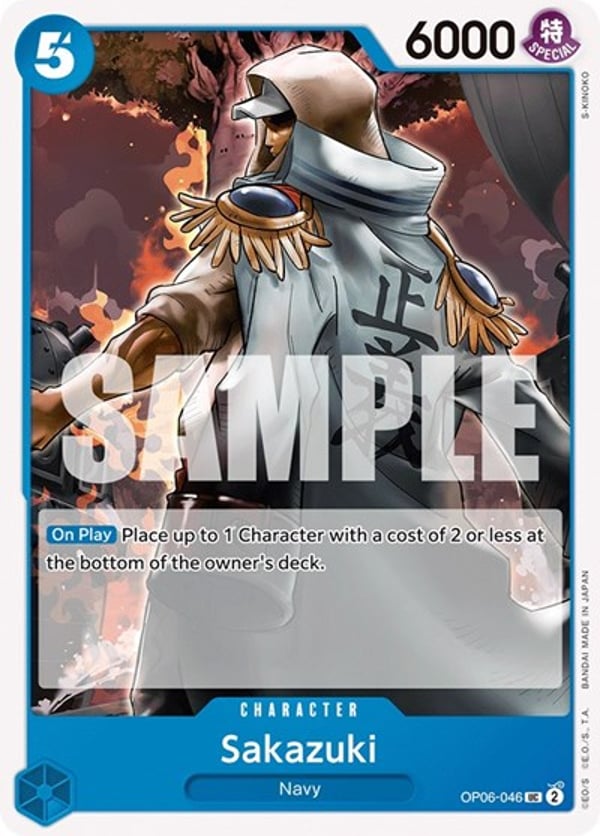 Sakazuki OP06-046 — English OP-06 printing