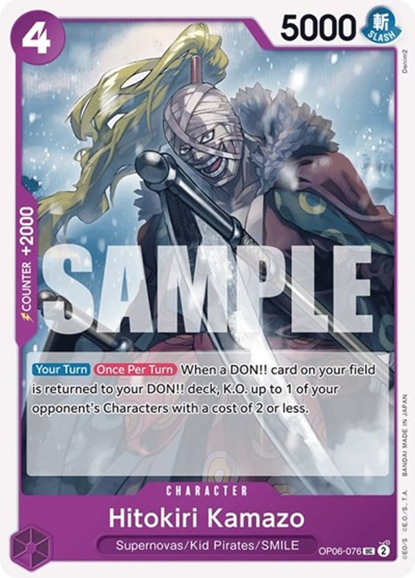 Hitokiri Kamazo OP06-076 — English OP-06 printing