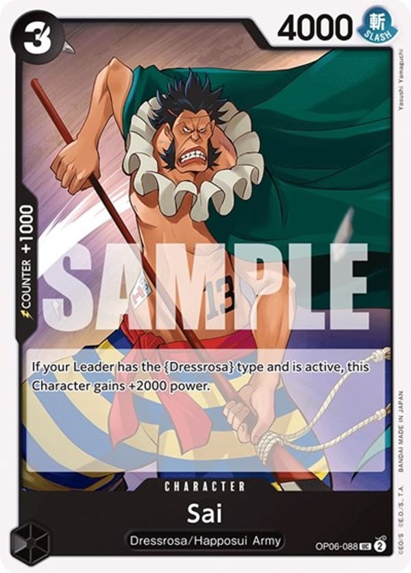 Sai OP06-088 — English OP-06 printing