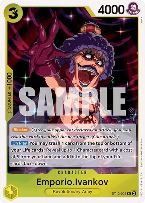 Emporio.Ivankov