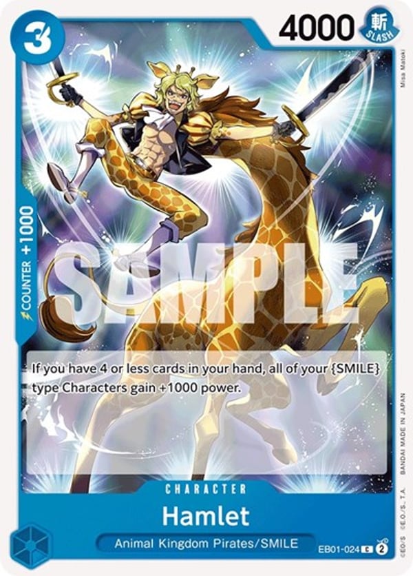 Hamlet EB01-024 — English EB-01 printing