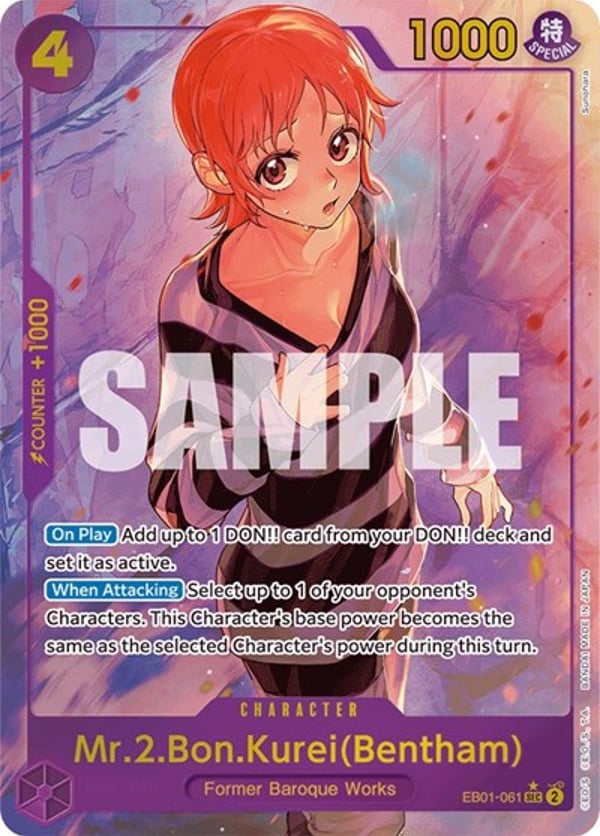Mr.2.Bon.Kurei(Bentham) (Bentham) (Alternate Art)