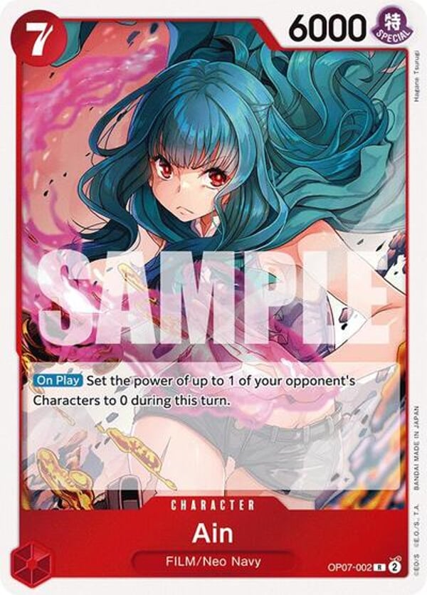 Ain OP07-002 — English OP-07 printing