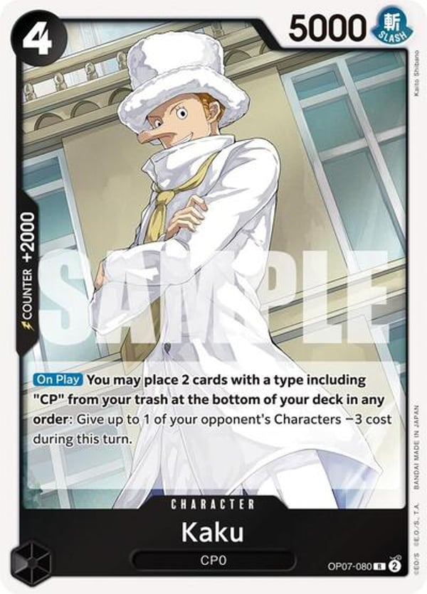 Kaku OP07-080 — English OP-07 printing