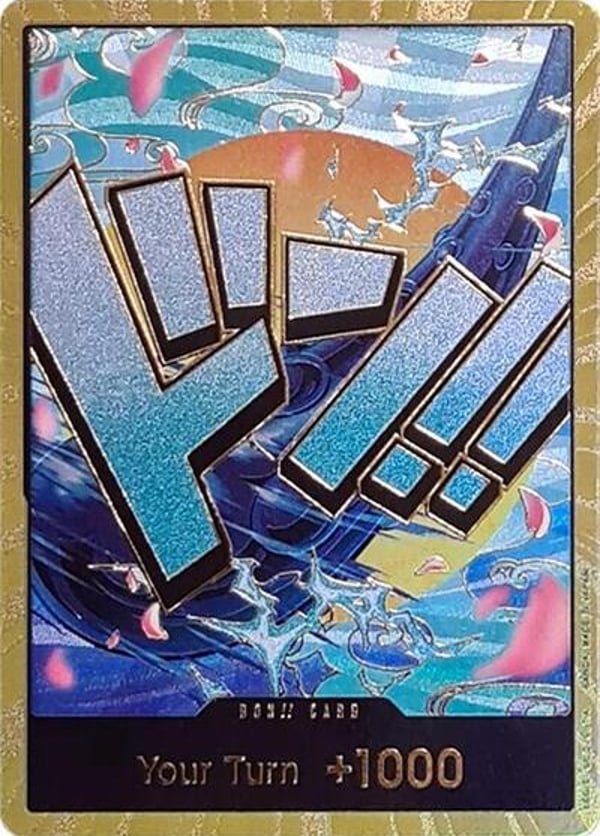 DON!! Card (Yamato) (Gold)
