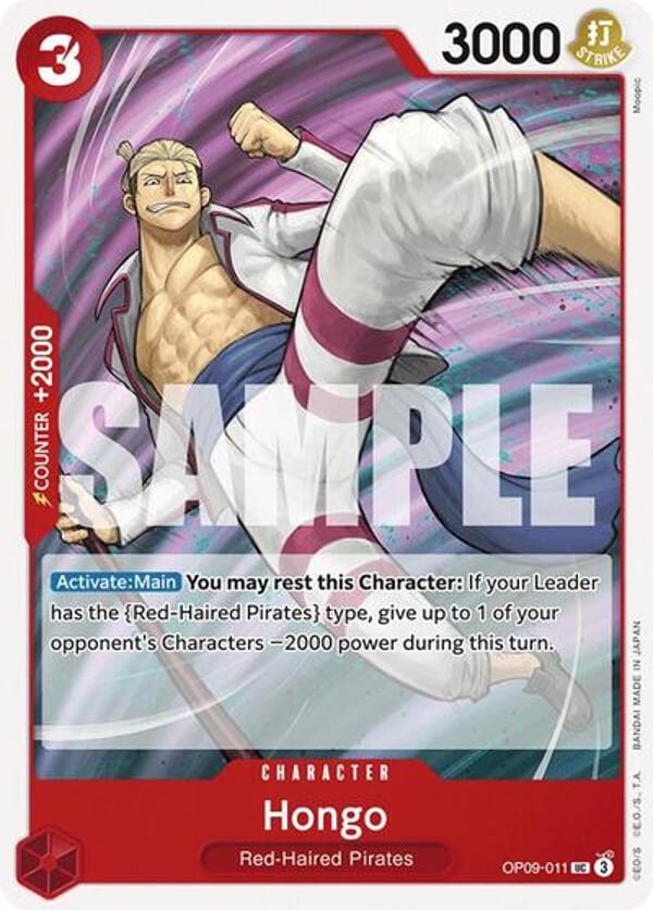 Hongo OP09-011 — English OP-09 printing