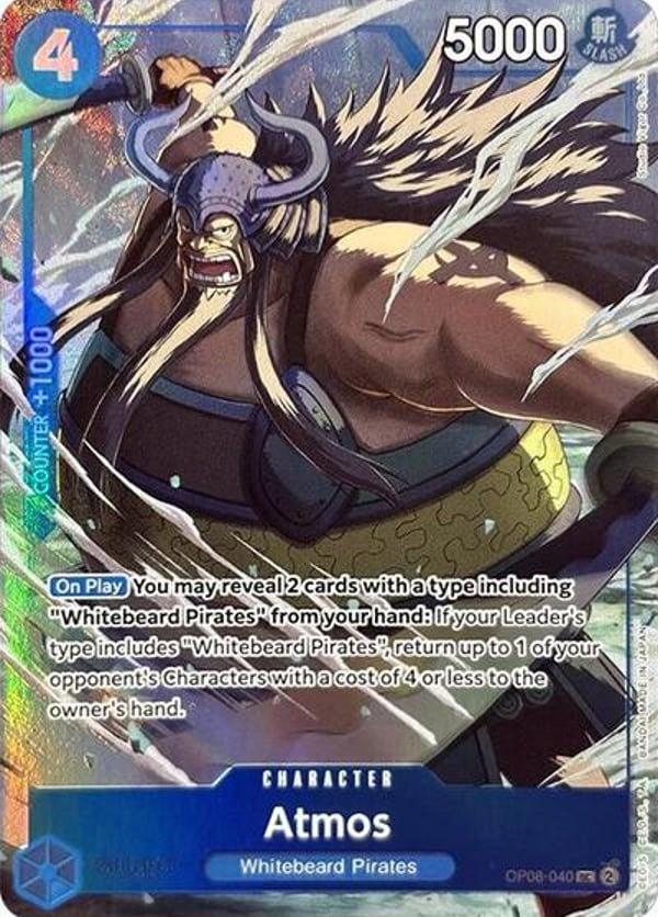 Atmos (Premium Card Collection -Best Selection Vol. 3-)