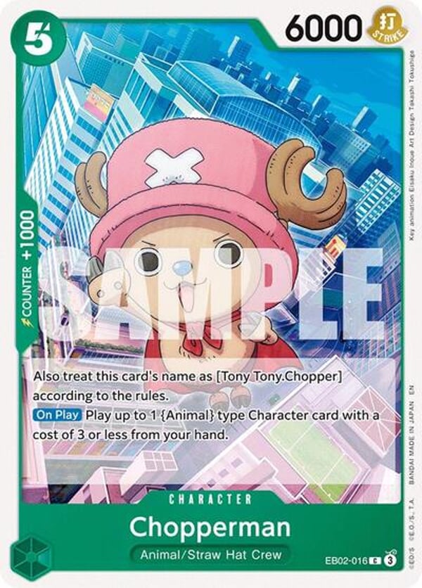 Chopperman EB02-016 — English EB-02 printing
