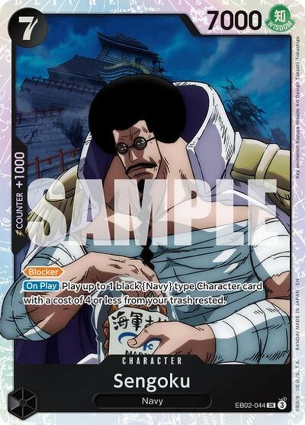 Sengoku EB02-044 — English EB-02 printing