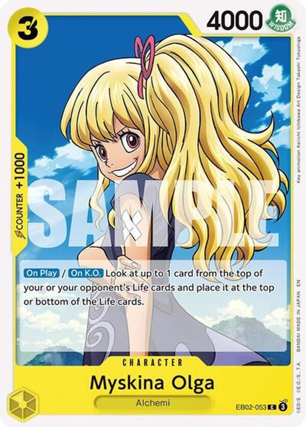 Myskina Olga EB02-053 — English EB-02 printing