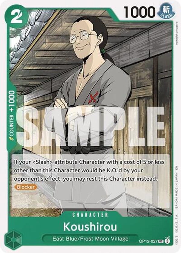 Koushirou OP12-027 — English OP-12 printing