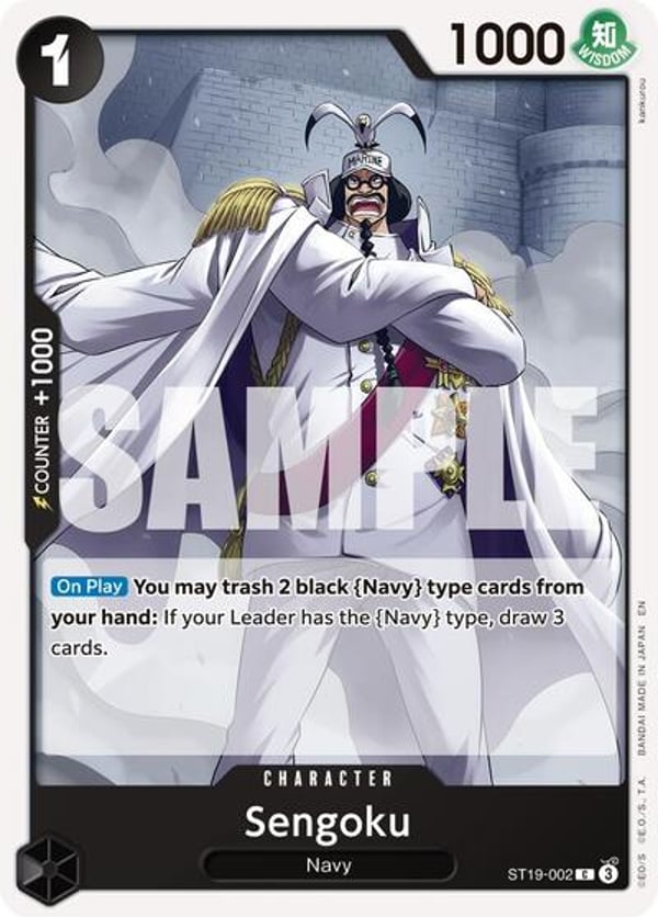 Sengoku (Reprint)