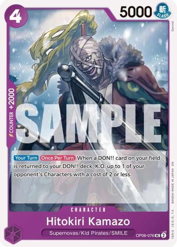 Hitokiri Kamazo (Reprint)