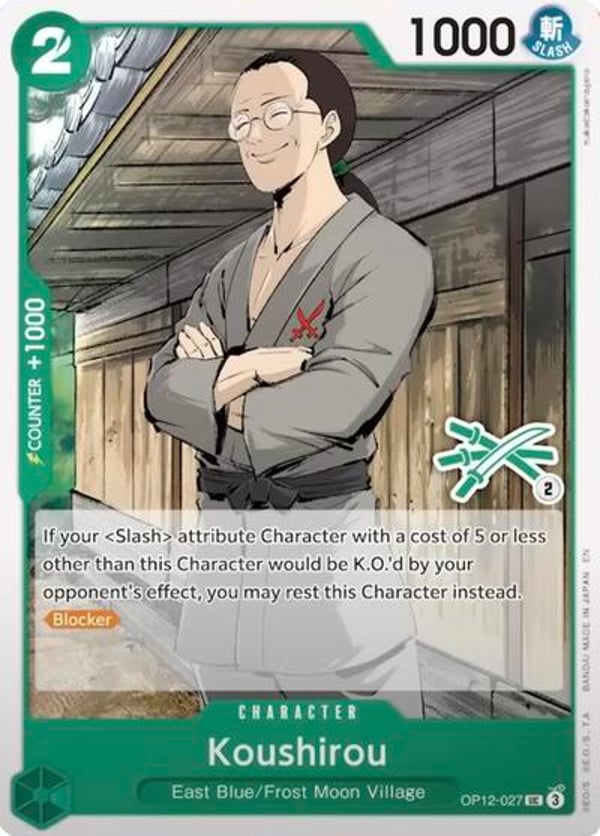 Koushirou (Zoro Deck)