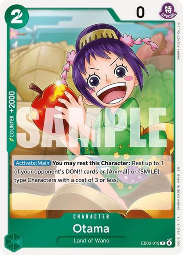 Otama EB03-012 — English EB-03 printing