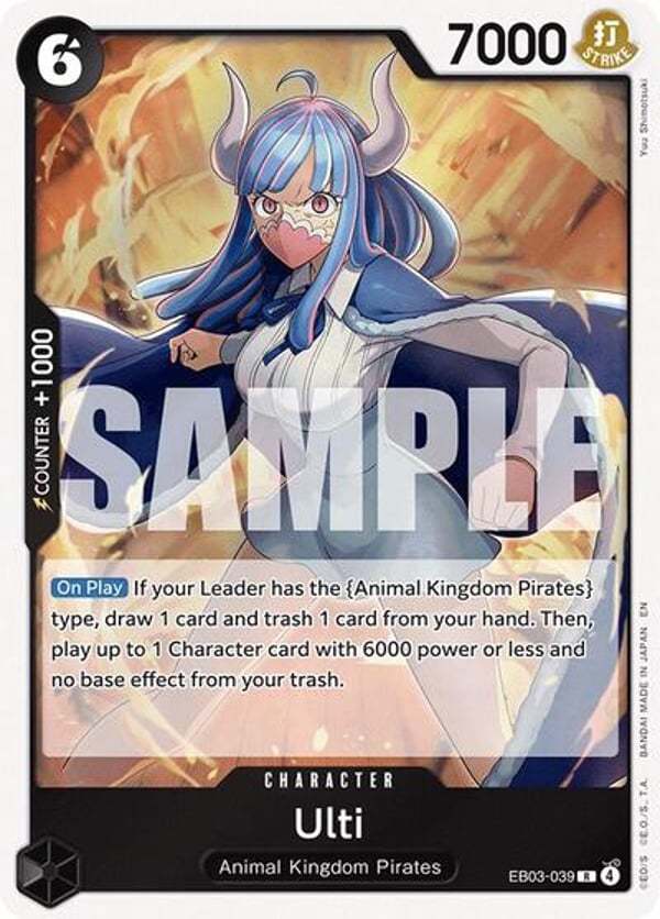 Ulti EB03-039 — English EB-03 printing