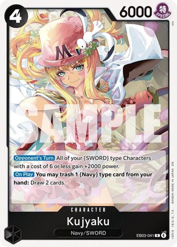 Kujyaku EB03-041 — English EB-03 printing