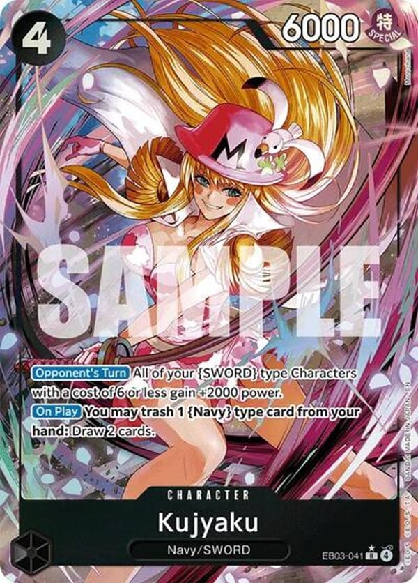 Kujyaku (Alternate Art)