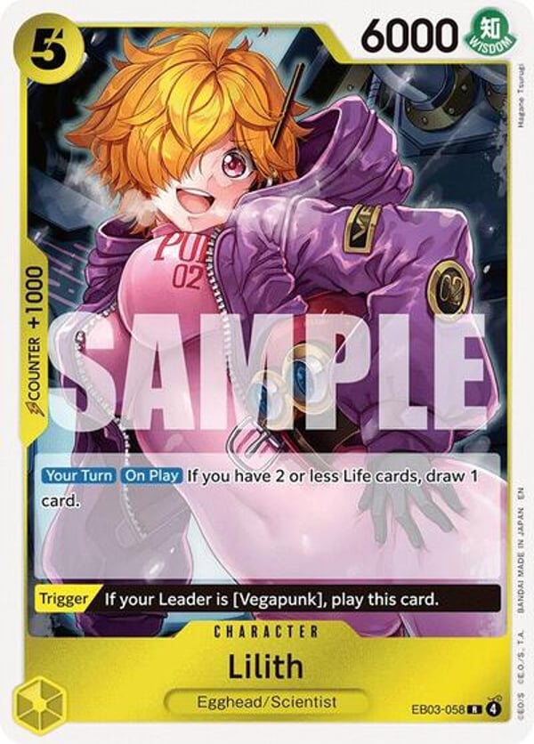 Lilith EB03-058 — English EB-03 printing