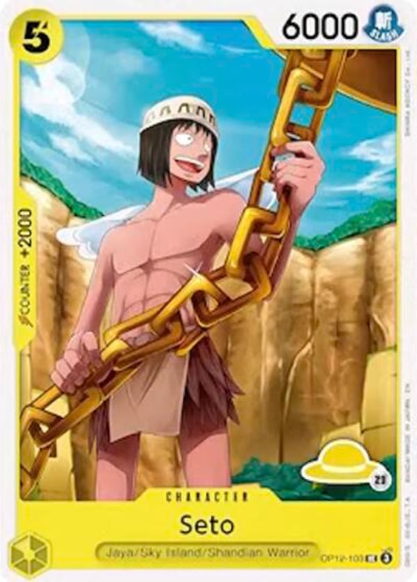 Seto (Luffy Deck)
