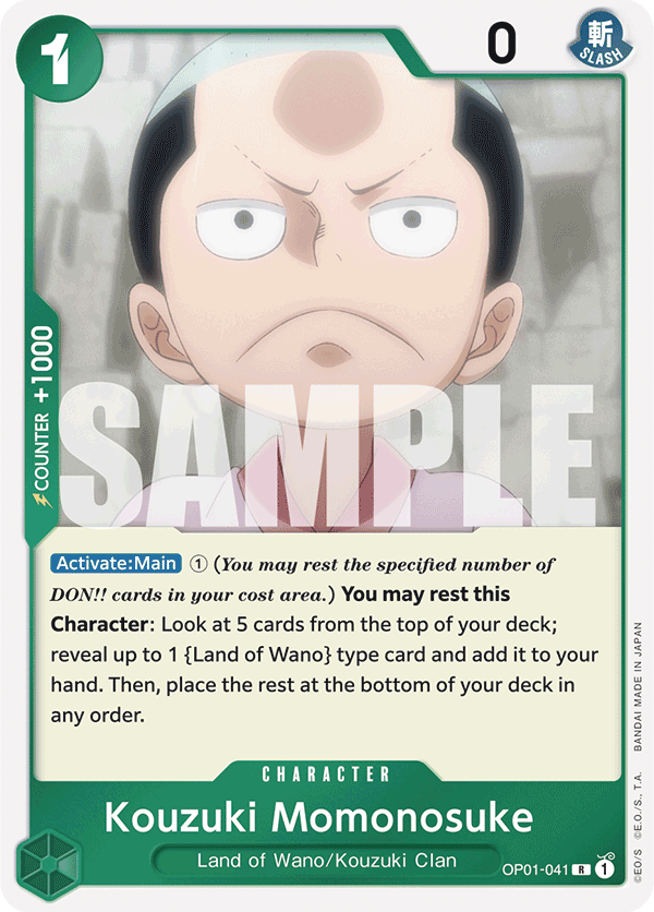 Kouzuki Momonosuke (PRB-01 Reprint)