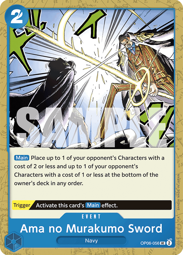 Ama no Murakumo Sword (PRB-01 Reprint)