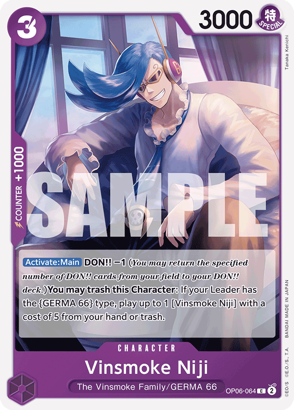 Vinsmoke Niji (PRB-01 Reprint)