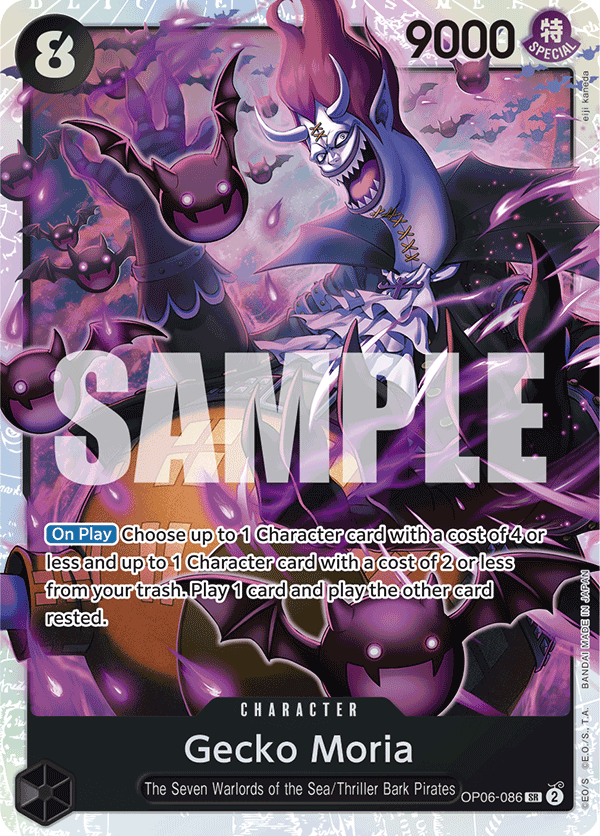 Gecko Moria (PRB-01 Reprint)