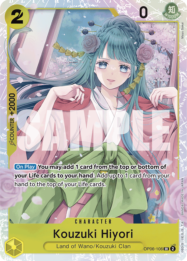 Kouzuki Hiyori (PRB-01 Reprint)