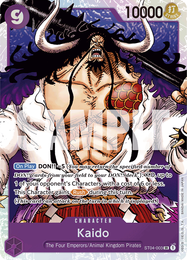 Kaido (PRB-01 Reprint) ST04-003 — English PRB-01 printing
