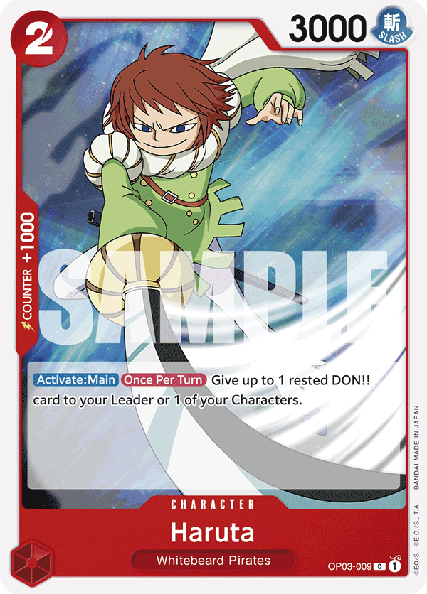 Haruta (ST-15 reprint)