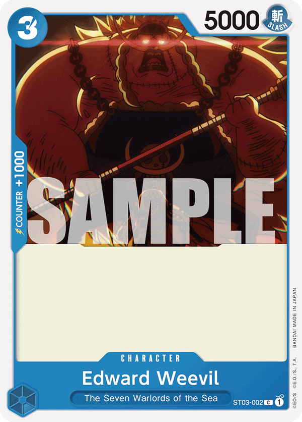Edward Weevil (ST-17 reprint)